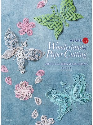 cover image of Wonderland of Paper Cutting　立体でつくる、綺麗な切り絵と小物たち